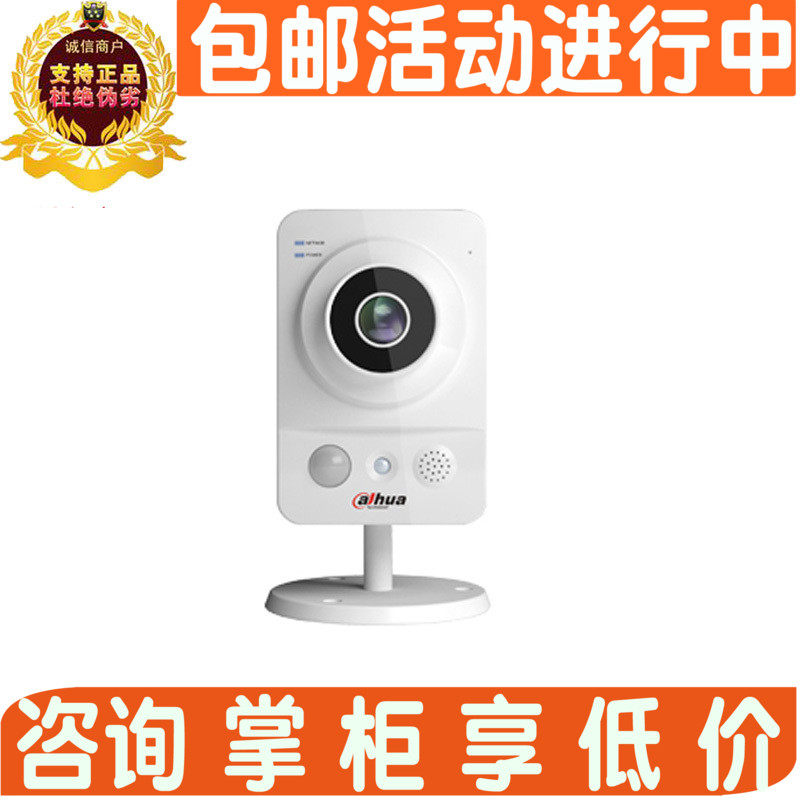 Dahua DH-IPC-KW12W-CE wireless WiFi network surveillance camera lens home card machine ip camera