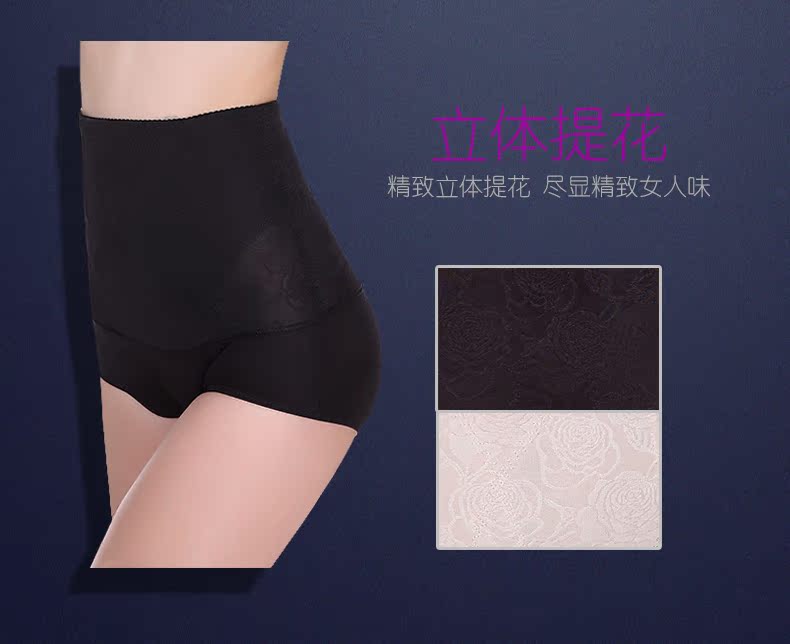 body amincissant ISOSOS en nylon - Ref 684463 Image 16