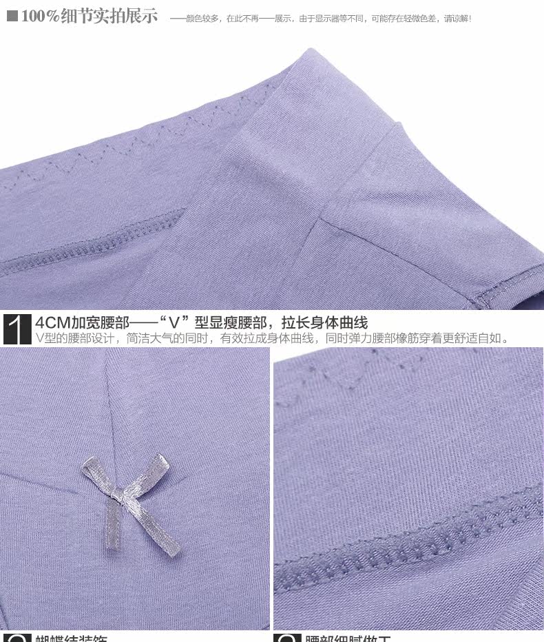 Slip jeunesse ISOSOS - Ref 646433 Image 29