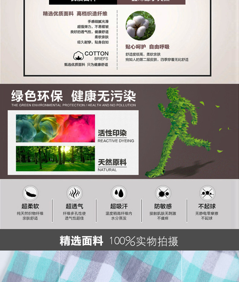 Slip jeunesse ISOSOS - Ref 646433 Image 9