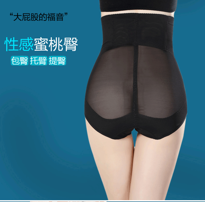 body amincissant ISOSOS - Ref 684462 Image 10