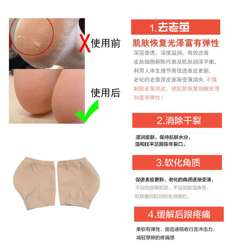 Isosos silicone heel crack phòng chống vớ nam giới và phụ nữ gót bảo vệ tay áo nứt vớ chân bảo vệ chân nứt vớ