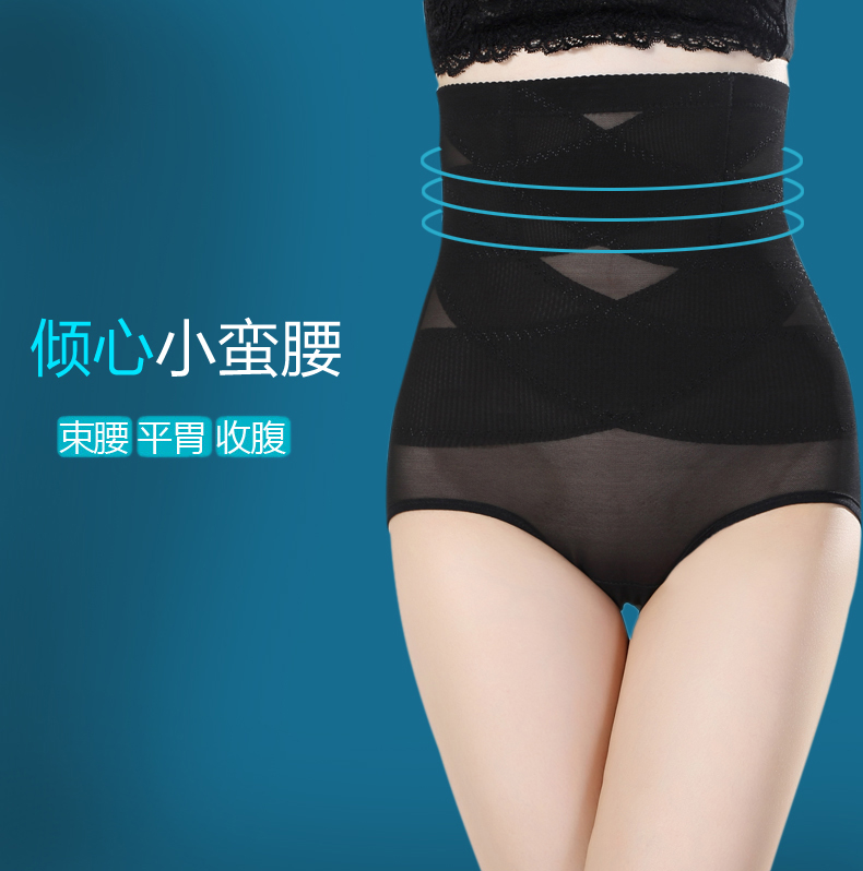 body amincissant ISOSOS - Ref 684462 Image 8