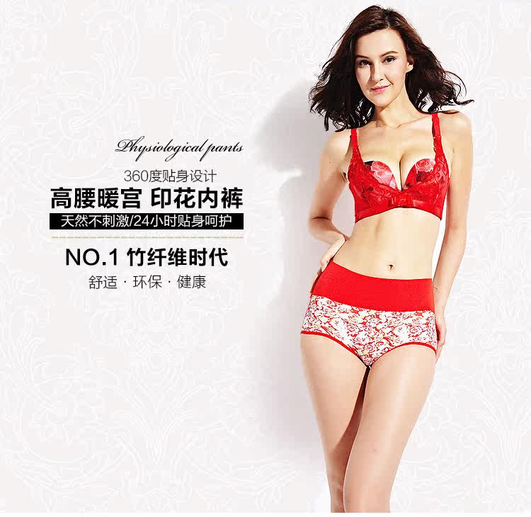 Slip ISOSOS en viscose - Ref 646113 Image 6