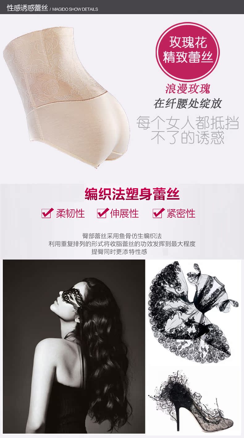 body amincissant ISOSOS en nylon - Ref 684463 Image 17