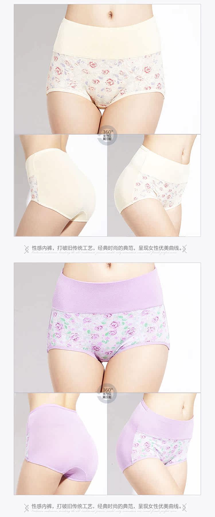 Slip ISOSOS en viscose - Ref 646113 Image 17