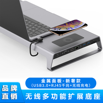 Type-c multifunctional 4K base 12 in 1 desktop for ipad pro docking station MacBook notebook Apple computer Multi usb converter head hub notebook