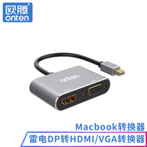 Otenne mini dp to hdmi vga Apple computer MacBook pro connect TV projector monitor converter thunder lightning to vga hdmi converter
