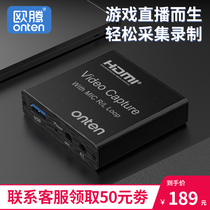 usb3 0 capture card video live broadcast HDMI HD video capture box with headset computer laptop Switch PS4 game console fighting fish Tiger tooth live OB game live recording