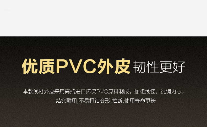 Câble extension USB - Ref 435277 Image 21