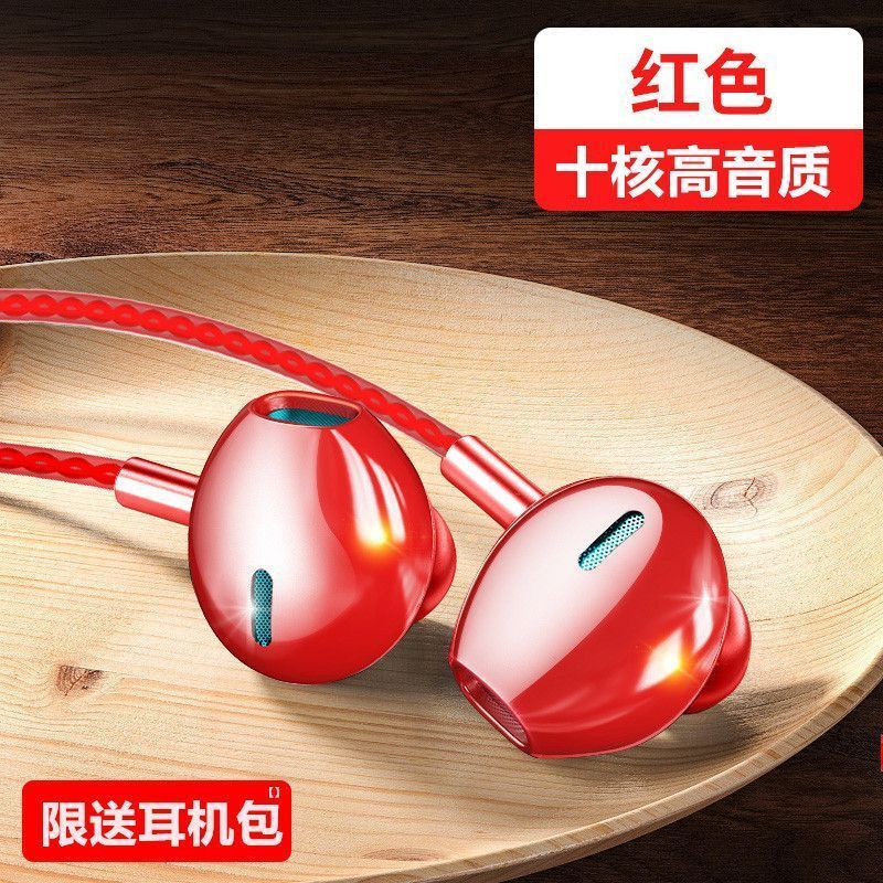 Original Genuine High-Quality Surround Sound Wired Headphones with Heavy Bass, In-Line Control, Noise Reduction, Gaming, and Karaoke Headset Original Genuine High-Quality Surround Sound Wired Headphones with Heavy Bass, In-Line Control, Noise Reduction, Gaming, and Karaoke Headset