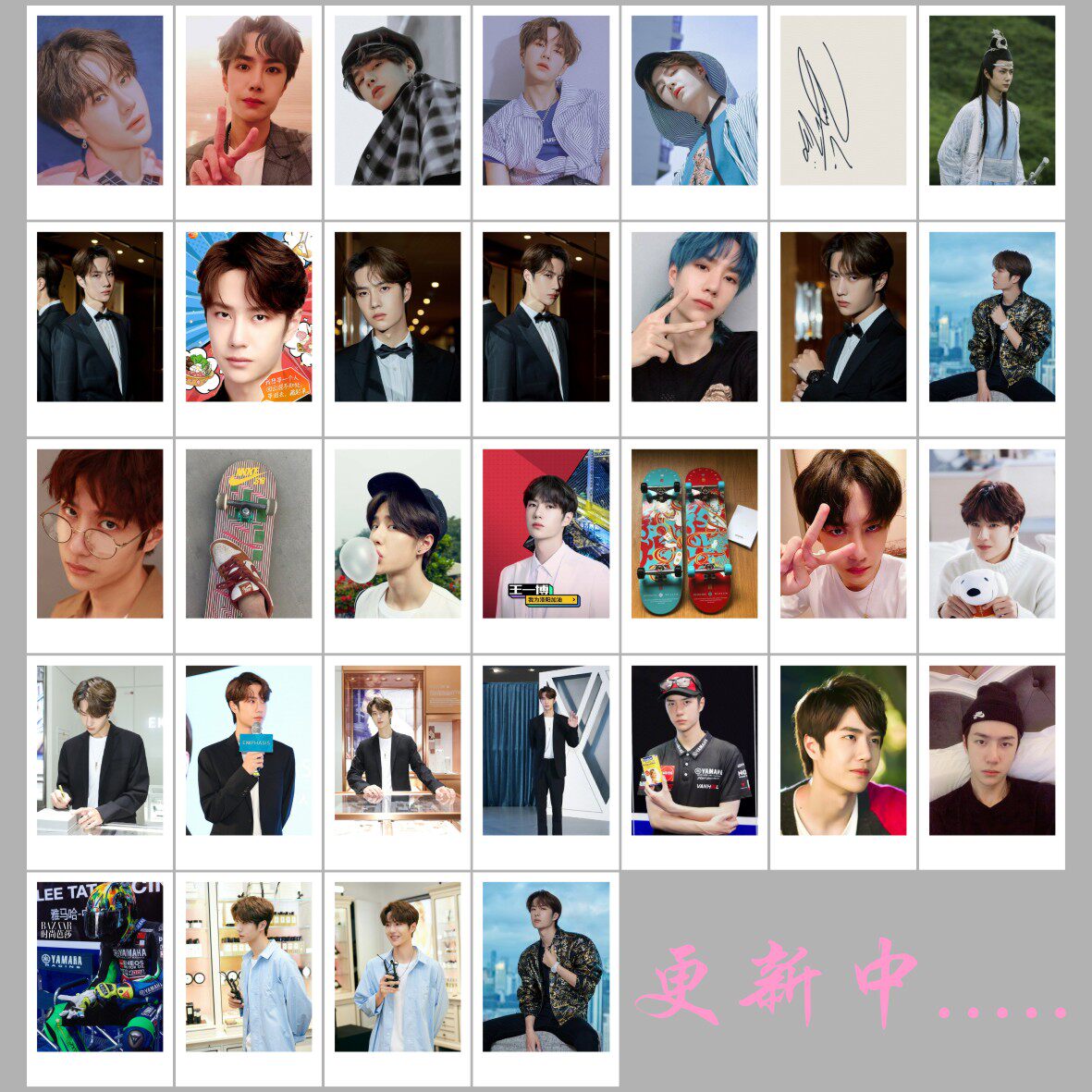 Wang Yibo YiBo UNIQ took a selfie photo of Lide lomo small card YIBO108 with a postcard