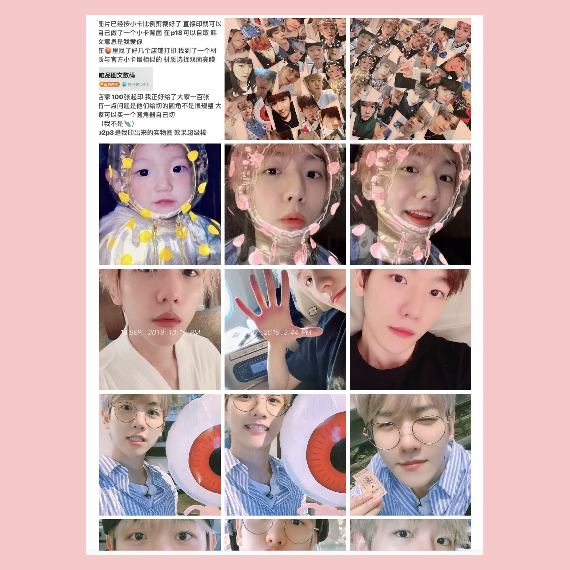 Bian Boxian Chao sells small cards for 15 days in most areas