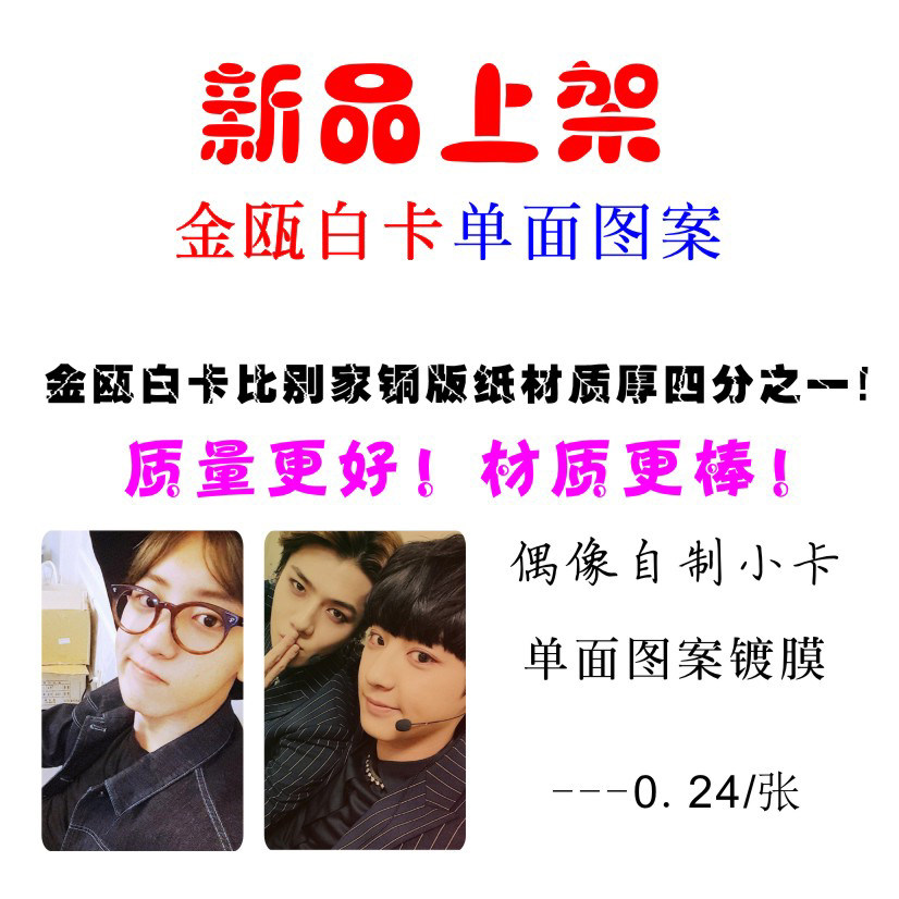 (Customized Little Card) Photo Card Response Card Diy Homemade 3 inch Coils Customized