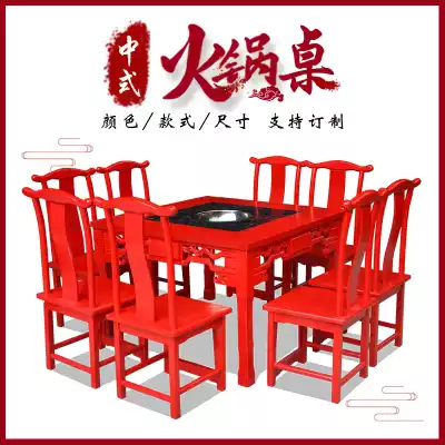 Hot Pot restaurant marble hot pot table induction cooker integrated restaurant merchant home red gas stove solid wood dining table and chair