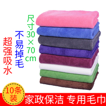 Cleaning of sanitary towels not dropping out of hair absorbent household cleaning special wipe glass wiping table housework cleaning rag