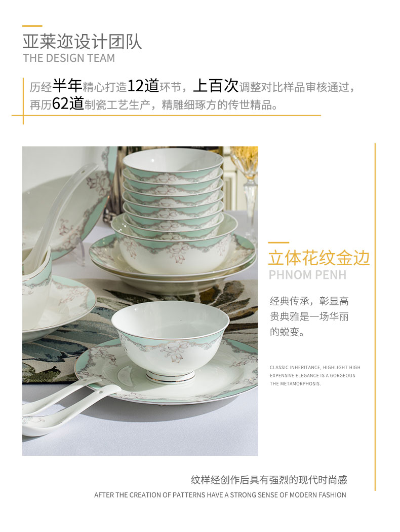 Dishes suit household jingdezhen ceramics from European bowl chopsticks ipads porcelain tableware to eat bread and butter plate combination of Chinese style