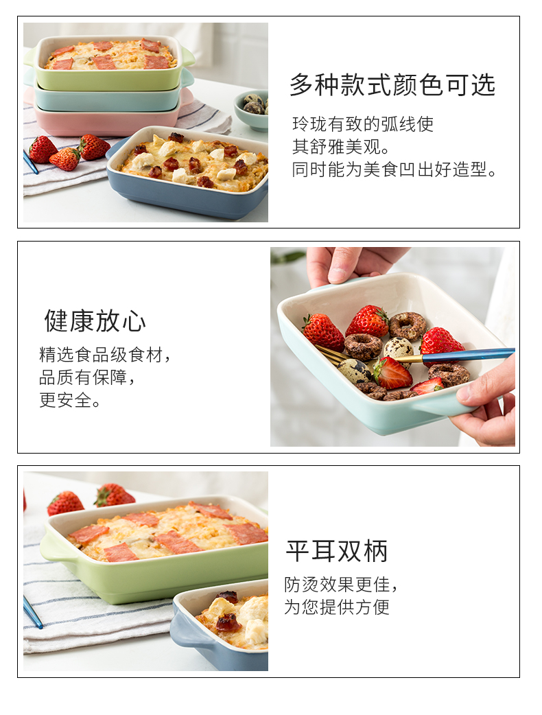 Cheese baked FanPan microwave baking pan ceramic western - style food oven dedicated plate creative dishes home baking bowl