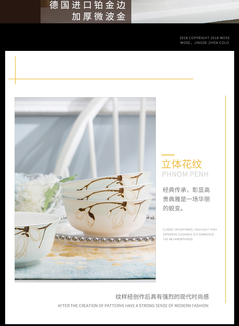 Dishes suit household jingdezhen European ceramic tableware chopsticks ipads China dinner plates contracted combination yellow gold