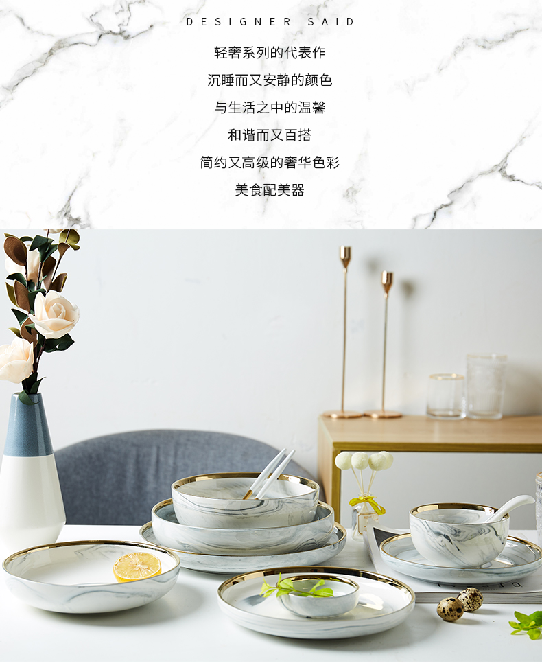 Northern wind marble dishes web celebrity ins household tableware ceramic creative dishes suit to eat to use combination