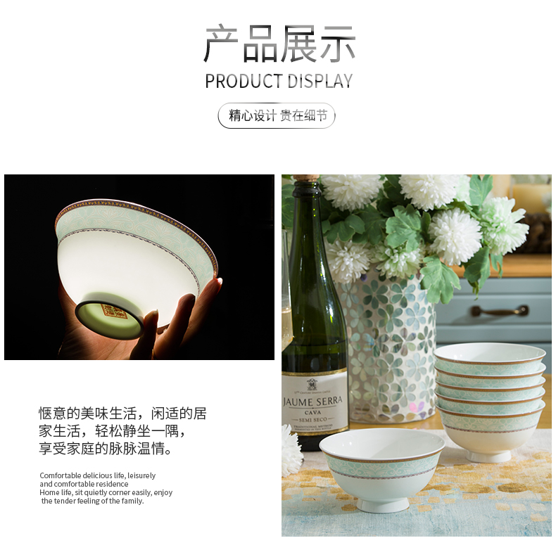 Household rice bowls of jingdezhen ceramic bowl dishes dishes suit dishes porringer single creative eat rice bowl bowl