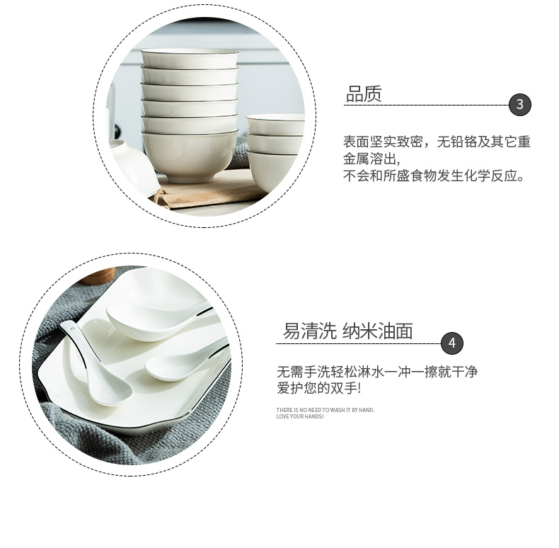 For household jobs the European black line dish dish dish soup bowl ceramic tableware suit bowl of rice bowl chopsticks combination