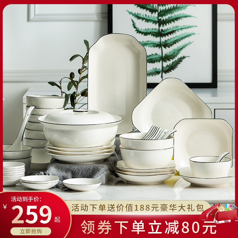Jingdezhen Japanese dish package Nordic ceramic dish plate household microwave oven tableware combination