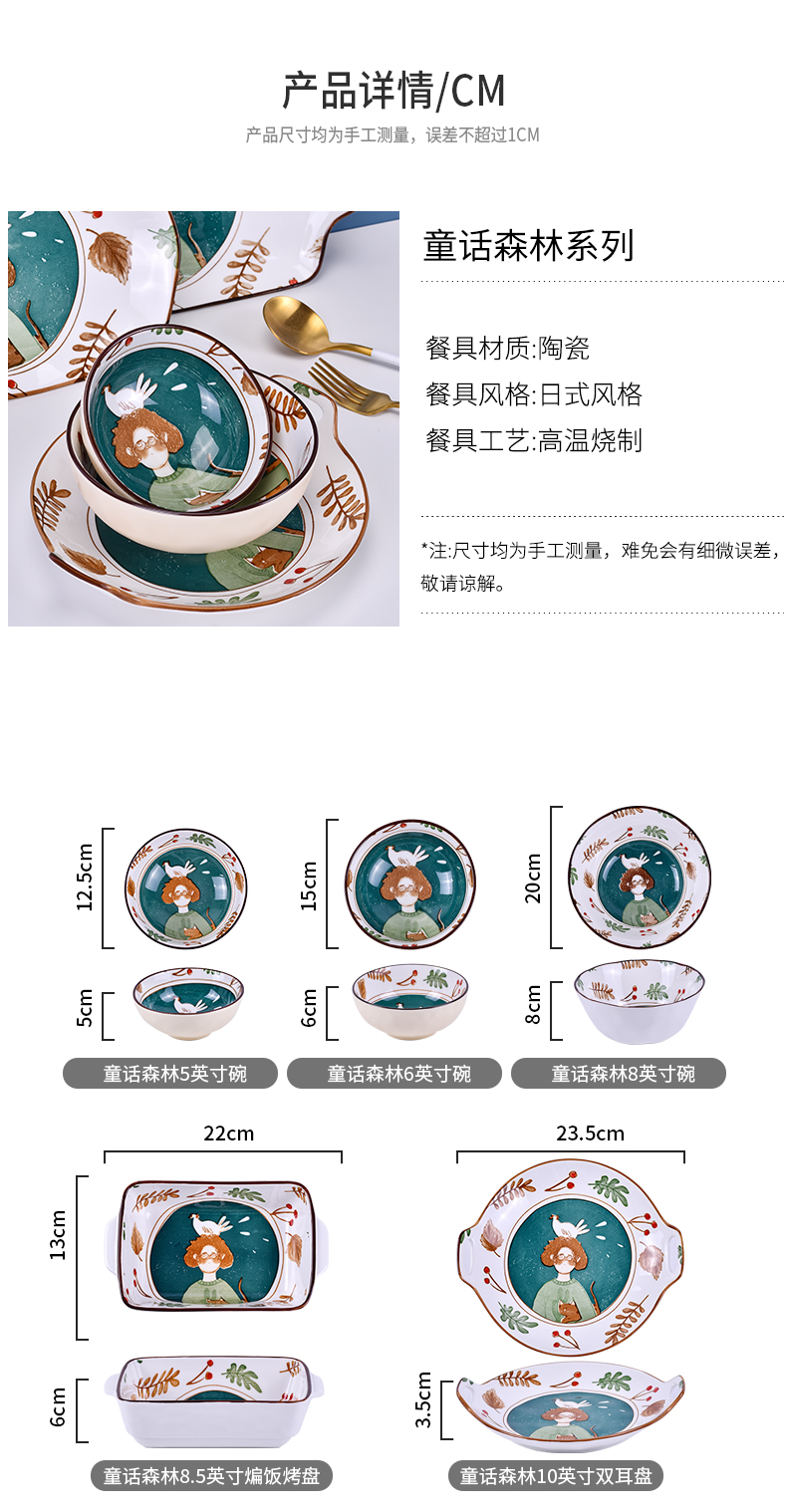 Japanese cartoon hand - made dishes tableware ceramic bowl noodles in soup bowl dish one household food suits for