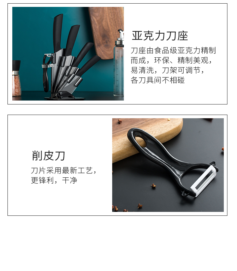 Ming up black ceramic fruit knife peeler six sets of household kitchen ceramic paring knife knife