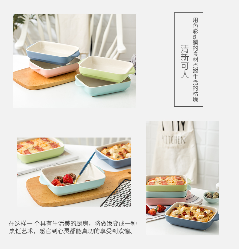 Cheese baked FanPan microwave baking pan ceramic western - style food oven dedicated plate creative dishes home baking bowl