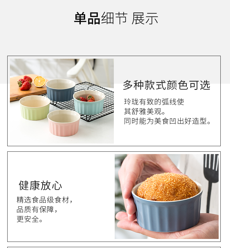 Shu she baked ceramic creative double peel milk dessert bowl, lovely steamed pudding cup cake mold baking dish bowl of oven