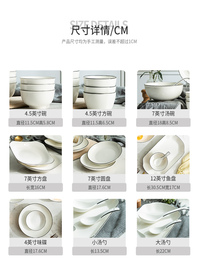 Jingdezhen Japanese dishes suit Nordic ceramic bowl chopsticks home plate to eat small to use a single 1 to 2 people