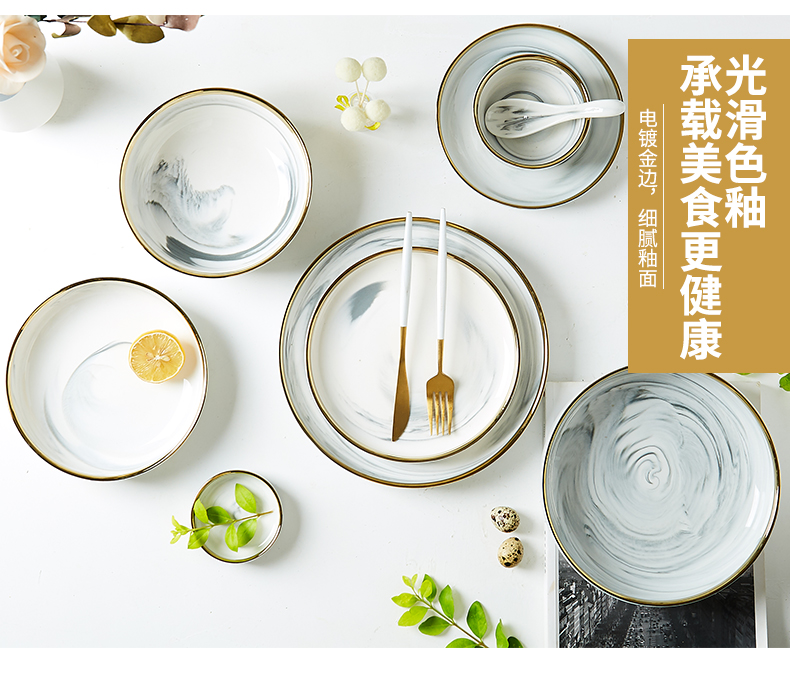 Northern wind marble dishes web celebrity ins household tableware ceramic creative dishes suit to eat to use combination