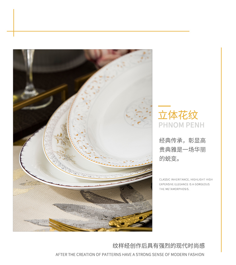 Jingdezhen ceramic Japanese type deep dish fish dishes dishes suit creative household food dish oval large fish dishes