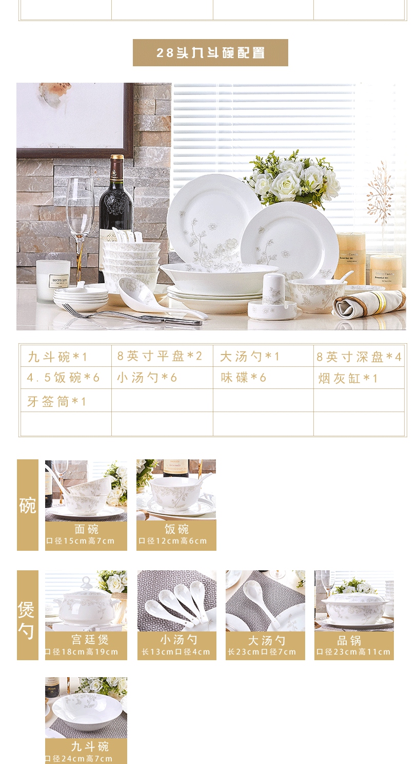 For household jobs the pan European dishes dishes soup bowl ceramic tableware suit bowl of rice bowl chopsticks combination