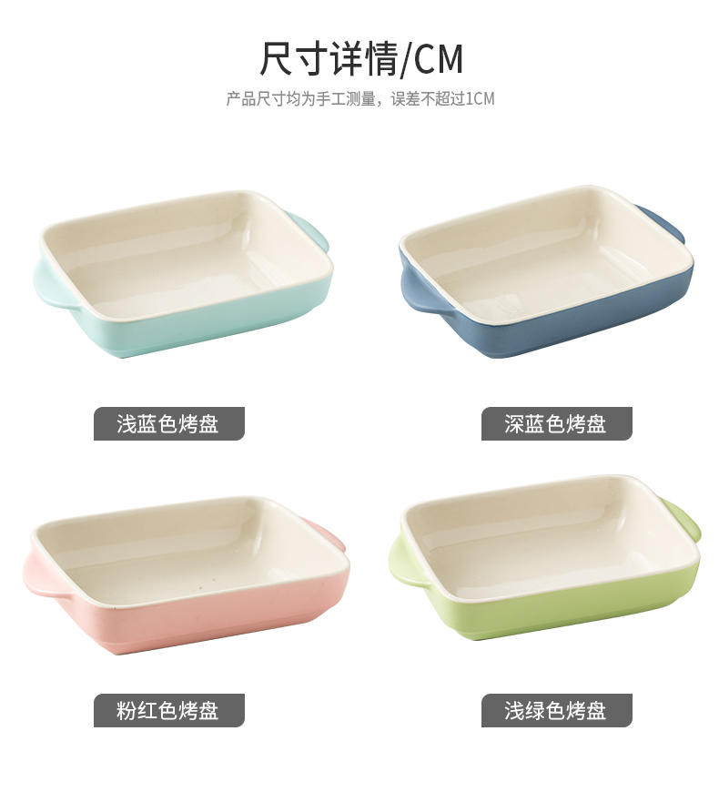 Cheese baked FanPan microwave baking pan ceramic western - style food oven dedicated plate creative dishes home baking bowl