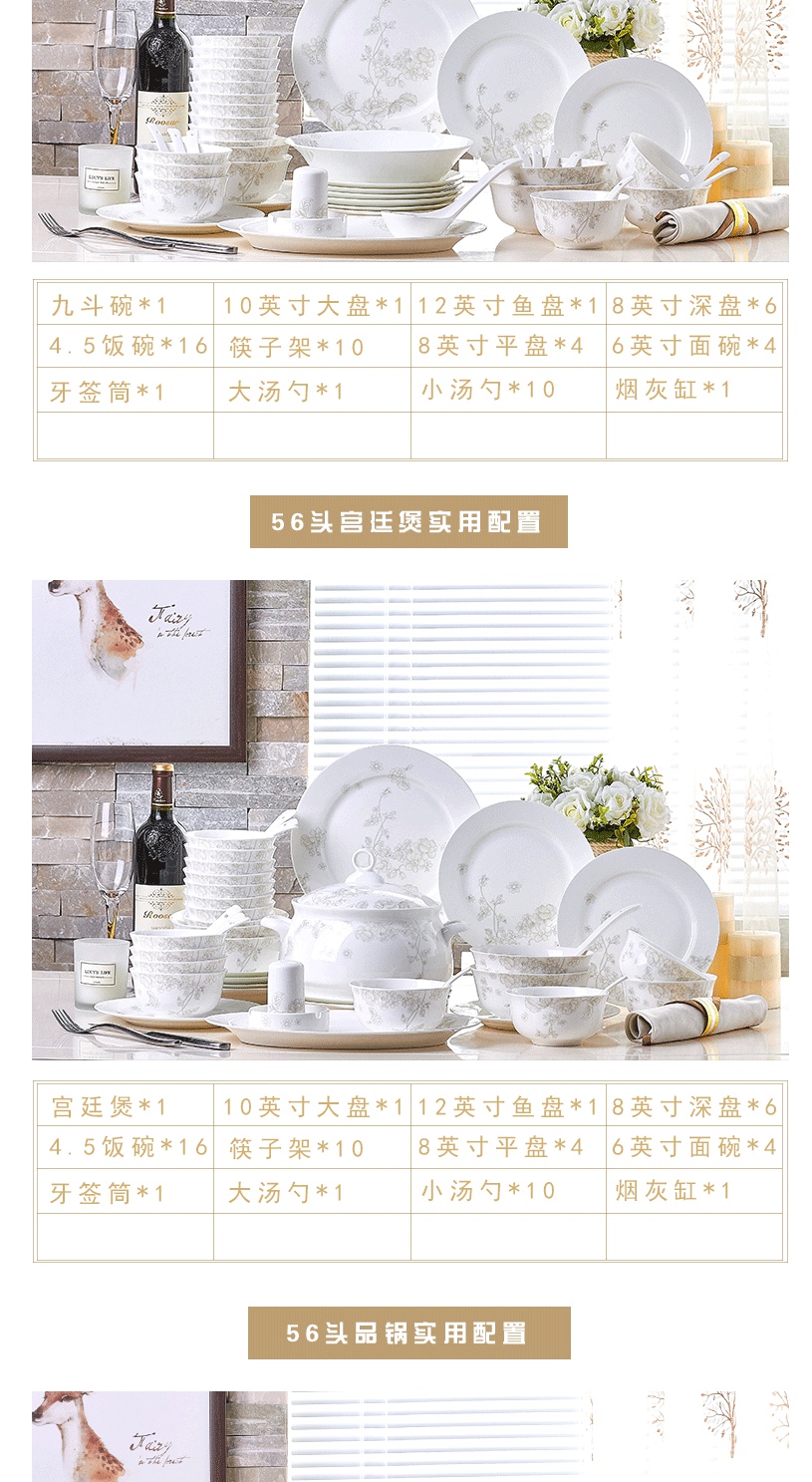 For household jobs the pan European dishes dishes soup bowl ceramic tableware suit bowl of rice bowl chopsticks combination