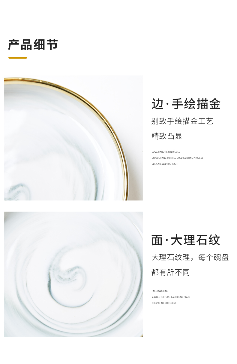 Northern wind marble dishes web celebrity ins household tableware ceramic creative dishes suit to eat to use combination