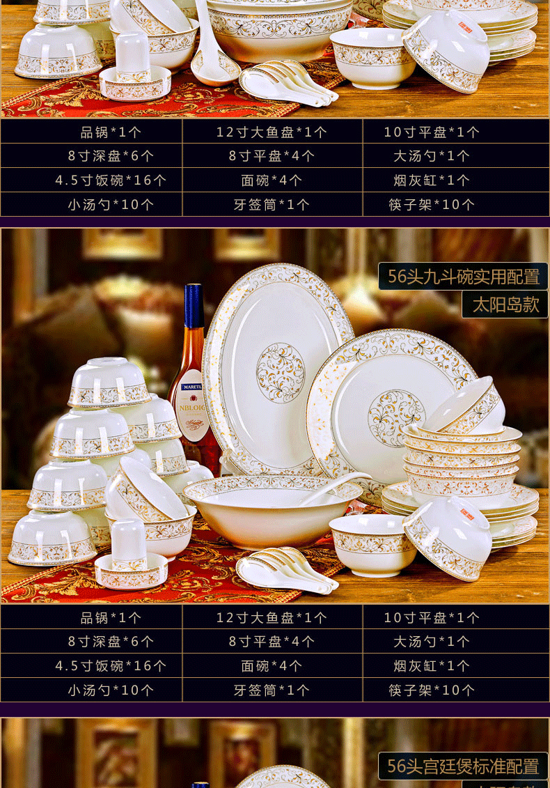 Eating dishes suit household jingdezhen ceramics from yellow up phnom penh silverware bowls bowl chopsticks ipads plate combination of Chinese style