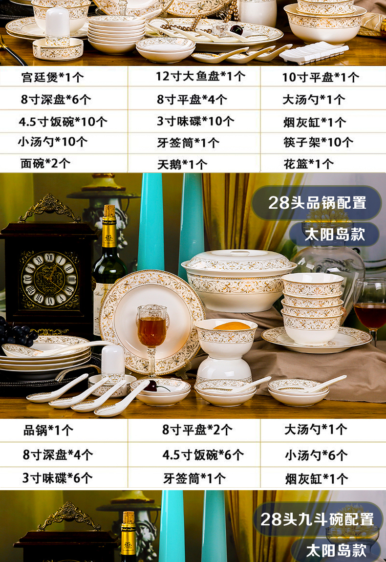 The dishes suit household jingdezhen ceramics tableware ipads porcelain bowl chopsticks Chinese eat bread and butter plate combination