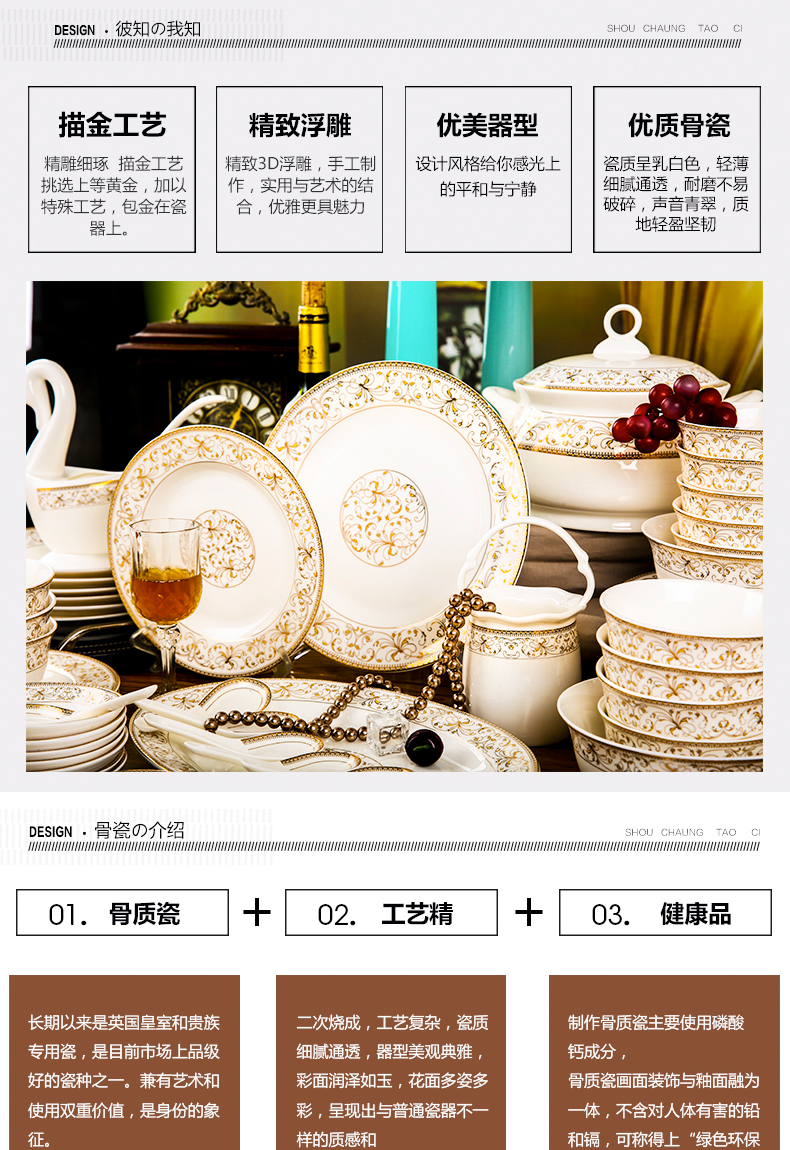 The dishes suit household jingdezhen ceramics tableware ipads porcelain bowl chopsticks Chinese eat bread and butter plate combination