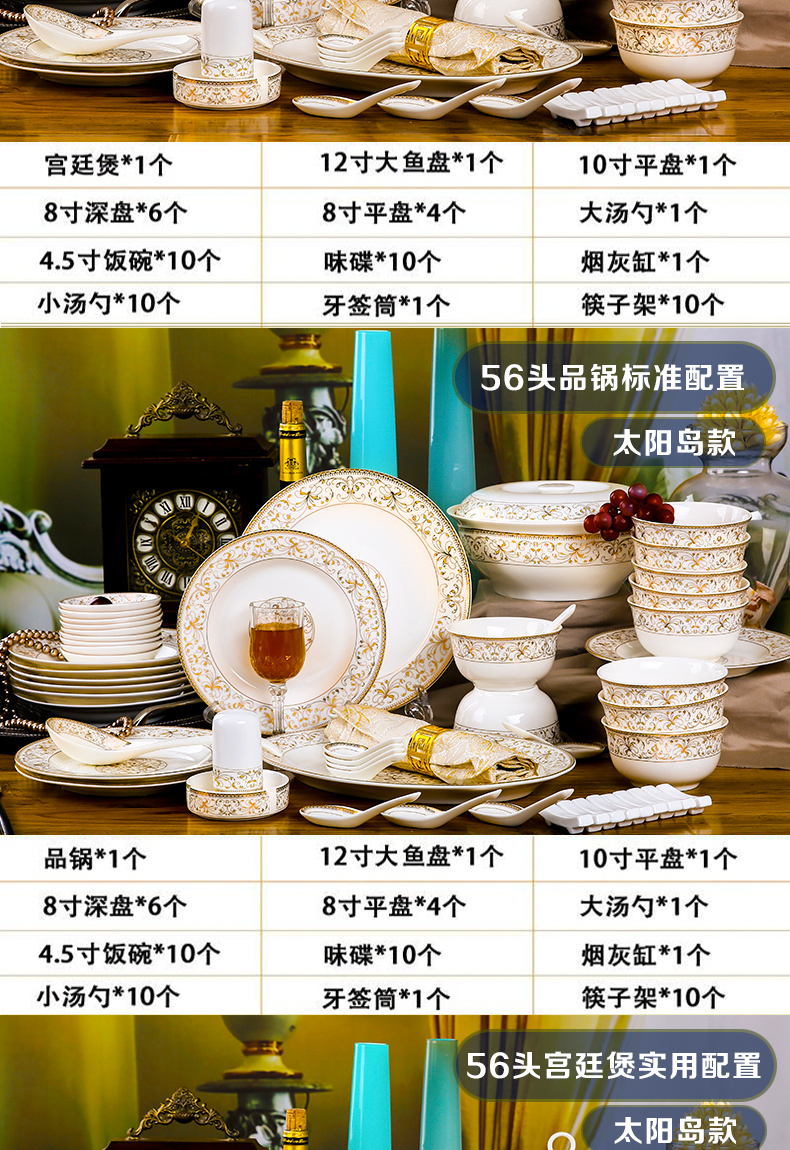 The dishes suit household jingdezhen ceramics tableware ipads porcelain bowl chopsticks Chinese eat bread and butter plate combination