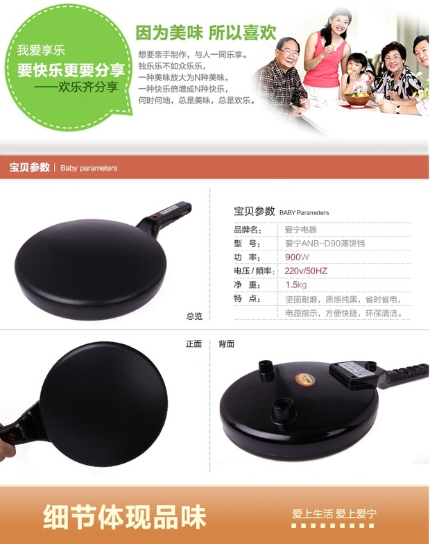 máy làm bánh crepe điện	 Ai Ning D90 bữa sáng tạo tác bánh điện quầy hàng bánh pizza máy nướng bánh pancake máy trứng cuộn máy crepe máy nướng bánh vịt - Máy Crepe Máy làm bánh crepe Bear