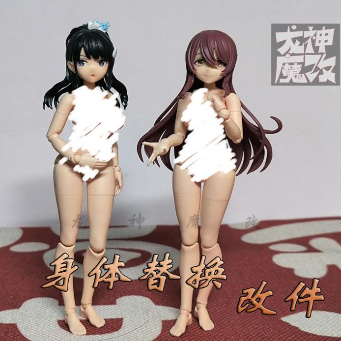 [Dragon Magic Modification Parts] Bandai 30Ms Skin Color A/B Optional Universal Body Watermelon Replacement Modification Parts