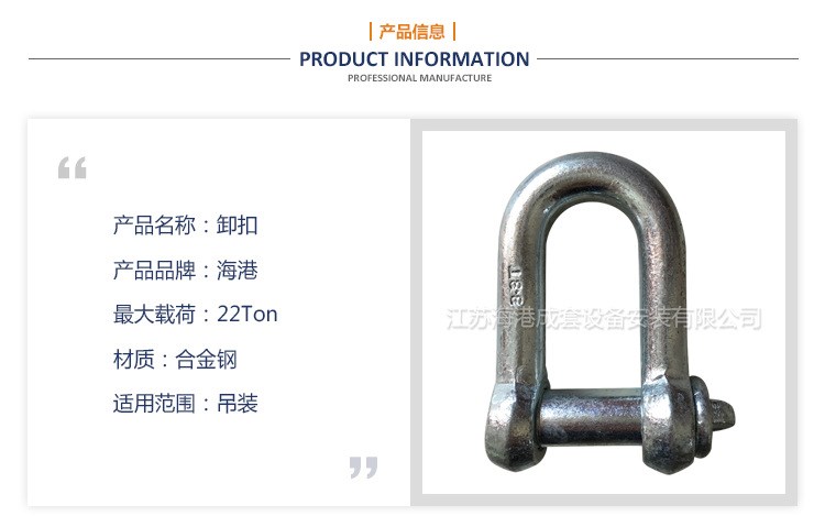 bộ bơm dầu thủy lực Khai thác hình chữ U tiêu chuẩn quốc gia nâng móc lug móc khóa hình chữ U Khóa hình chữ D phụ kiện nâng công cụ móc - Dụng cụ thủy lực / nâng 	tời thủy lực 30 tấn