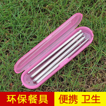 Stainless steel Japanese chopsticks outdoor portable tableware set student dormitory adult double screw folding chopsticks box