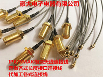 IPX SMAK Radio Frequency connecting wire UFL mother-to-SMA mother antenna extension cord 10CM long fixed IPX SMAK line