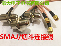 M bend female pipe to SMA male RG142DB double shielded wire 30CM long can be fixed UHF female to SMA male extension cable