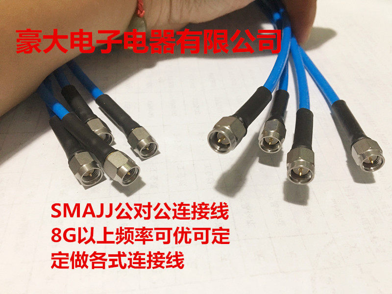 SMAJJ public to radio frequency coaxial RF extension wire SMA stainless steel joint 30CM long can be fixed with SMA wire