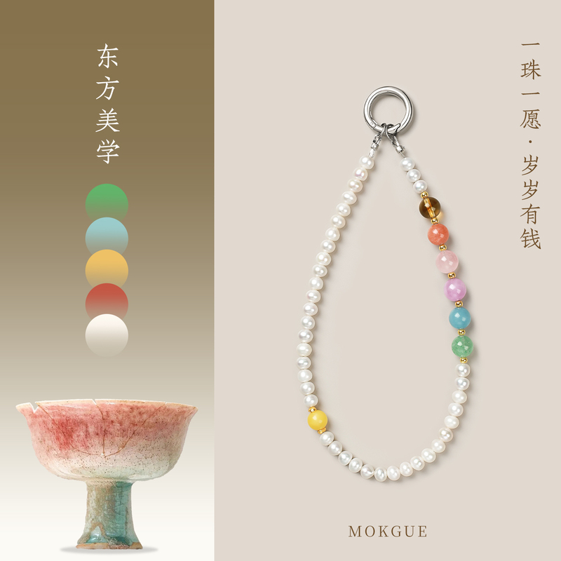 Natural Freshwater Pearl Mobile Phone Chain for Women, Accessible Luxury, Niche, Exquisite, Classy, Wealth-Attracting Crystal Beaded Pendant, 2026 New Style